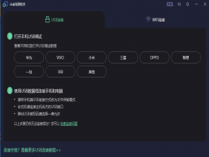 关于米卓同屏助手怎么在电脑上玩天涯明月刀。