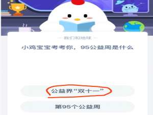 关于蚂蚁庄园9月4日每日一题最新答案。