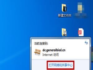 关于两招，有效缓解玩游戏出现的网络延迟现象