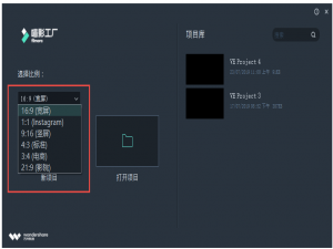 关于喵影工厂如何制作分屏视频。