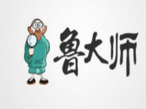 关于鲁大师驱动升级操作方法