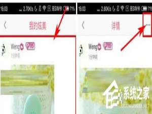 关于美荔姐妹聊怎么删掉帖子
