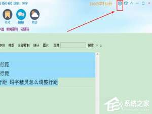 关于码字精灵如何恢复误删的章节