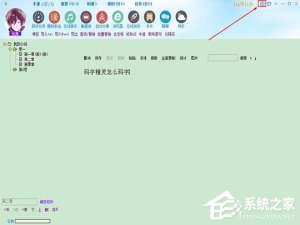 关于码字精灵怎么解除锁定