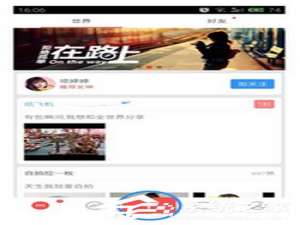关于美圈app怎么发布作品（APP怎么发布）
