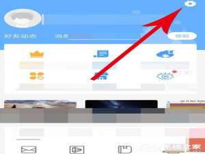 关于墨迹天气怎么设置定时语音播报