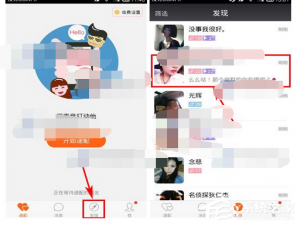 关于陌声APP怎么给好友送礼