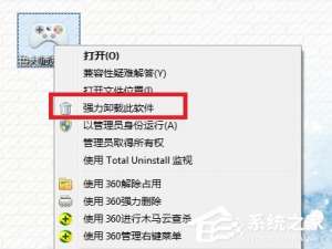 关于鲁大师游戏库如何卸载