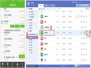 关于铃声多多如何设置iphone铃声（iphone手机如何设置铃声）