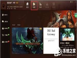 关于魔兽大脚插件客户端中怎样下载游戏相关的插件