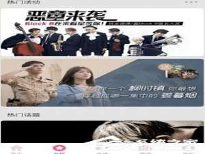 关于来看星APP怎么使用