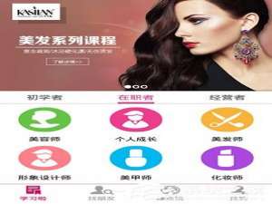 关于美课堂APP怎么下载视频（腾讯课堂app下载）