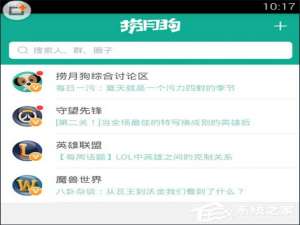 关于捞月狗如何添加绑定角色