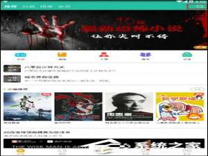 关于懒人听书如何修改听书顺序