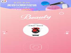 关于美人相机APP给图片打马赛克操作步骤