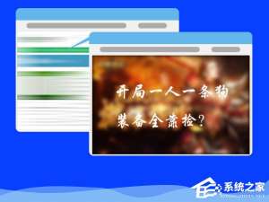 关于浏览器自动弹出网页怎么处理