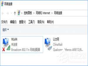 关于联想G410笔记本wifi和蓝牙都打不开怎么办