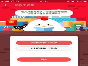 关于明天又要开奖了