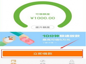 关于喵喵借款使用的说明介绍。