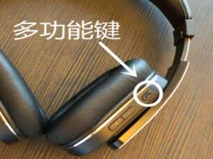 关于漫步者W845NB耳机音乐功能使用的方法讲解。