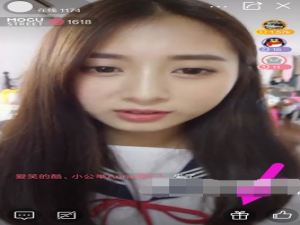 关于蘑菇街直播中打赏主播的具体步骤。