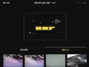 关于蜜蜂剪辑如何卡点。