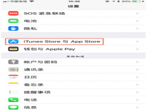 关于埋堆堆取消自动续费方法我来说说。