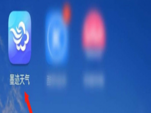 关于墨迹天气怎么开启广告背景。