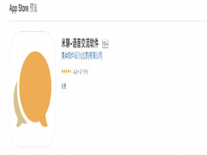 关于米聊复活内测功能介绍。