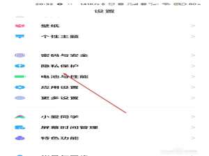 关于MIUI12如何看应用敏感行为。