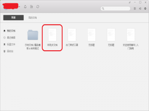 关于幕布客户端与网页版无法同步怎么办。