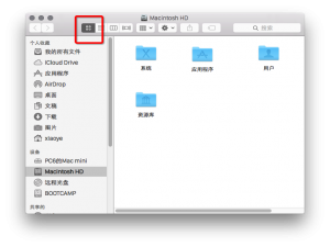 关于MacOS如何更改文件夹背景图