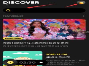 关于MOO音乐如何设置快进