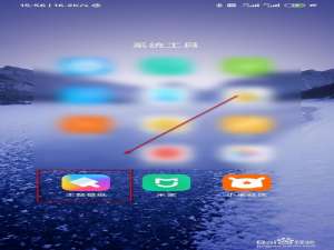 关于MIUI11酷炫的透明壁纸怎么打开。