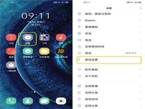 关于oppoa8如何快速挂断电话。