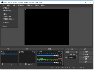 关于OBS Studio录制直播出现卡顿。