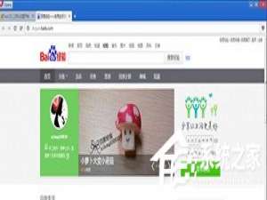 关于欧朋浏览器怎么收藏网页
