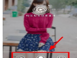 关于哦乐直播app的具体登录步骤讲解。