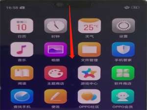 关于oppoa3开启手电筒的基础操作。