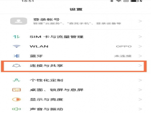 关于oppofindx3pro打印服务怎样开启。