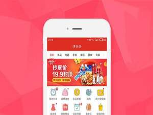 关于拼多多“拼小圈”进入与取消操作方法。