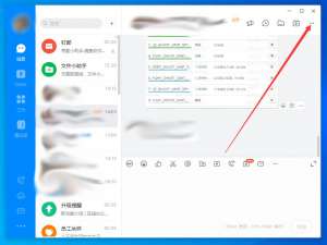 关于苹果手机钉钉怎么改群里的名字。