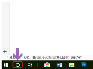 关于判断Win10系统激活状态，一查便知
