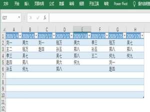关于Power Query插件有何作用。