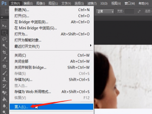 关于Photoshop在图层中导入图片的方法步骤 关于一个逢赌必赢的办法