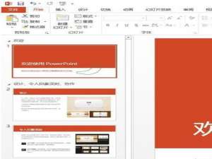 关于PowerPoint 2013录制幻灯片演示的方法步骤 关于把卡弄成无限流量