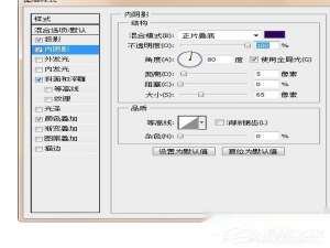 关于PS怎么制作毛绒文字效果（ps怎么制作透明文字效果）