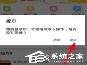 关于胖胖生活怎么修改密码