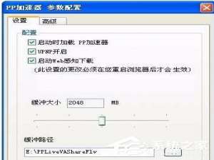 关于pp加速器怎么下载视频（pp视频怎么下载电视剧）