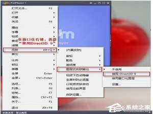 关于potplayer播放器如何使用